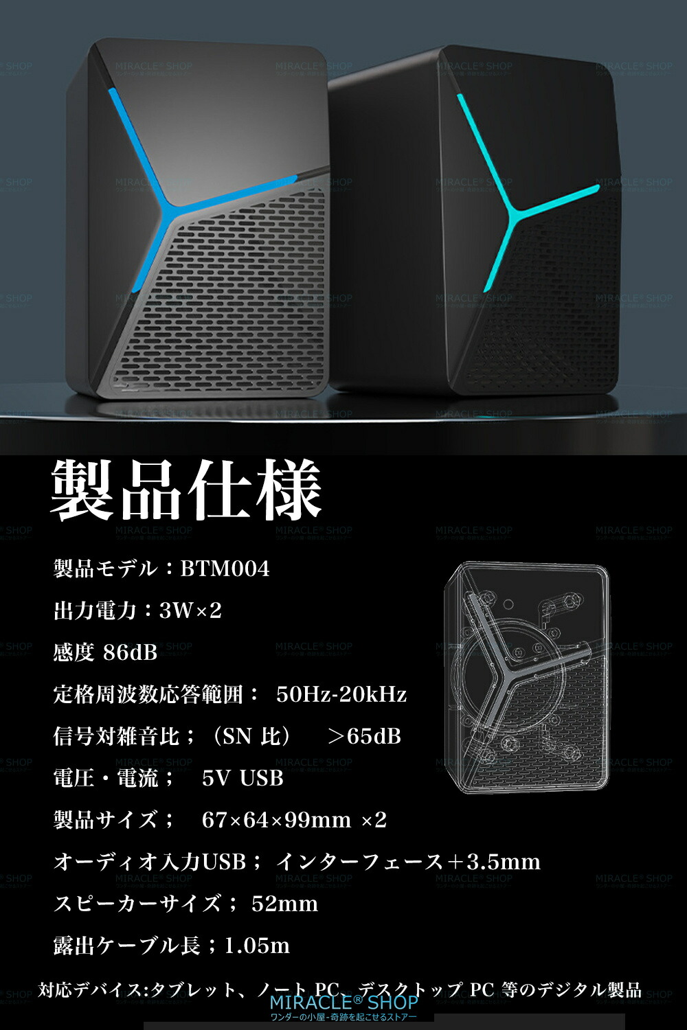 楽天市場】「2026新開発」スピーカー PC ゲーミングスピーカー 有線