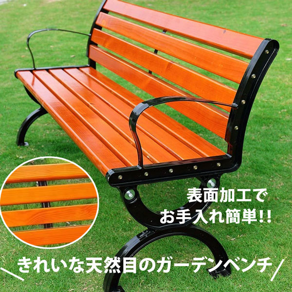 楽天市場】ガーデンベンチ ガーデンチェア ベンチ ガーデンベンチ 屋外