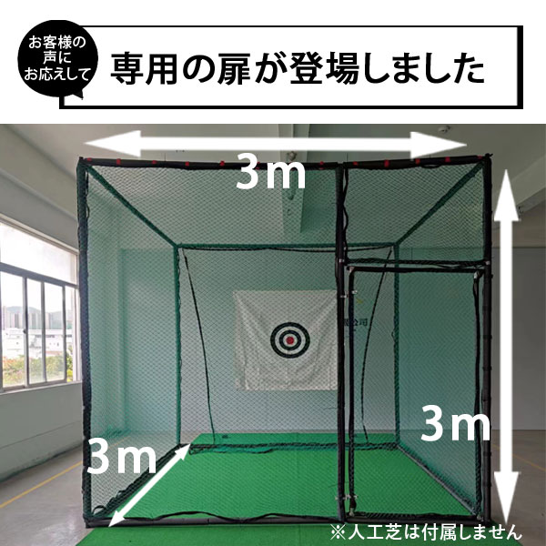 楽天市場】ゴルフネット4 ゴルフネット ゴルフ練習 ゴルフ練習用ネット