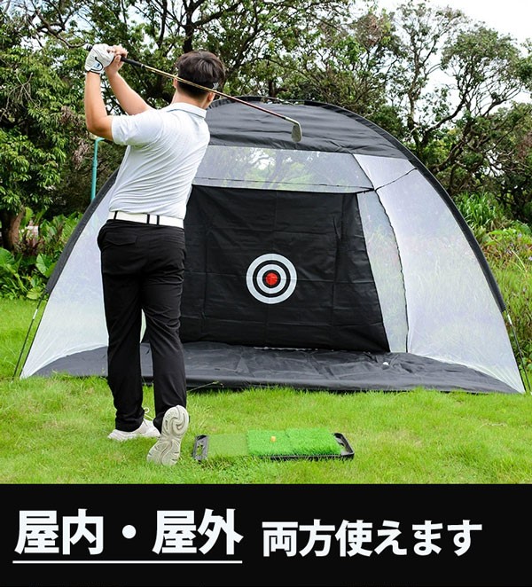 楽天市場】ゴルフ簡易ネット ゴルフネット ゴルフ練習用ネット ゴルフ