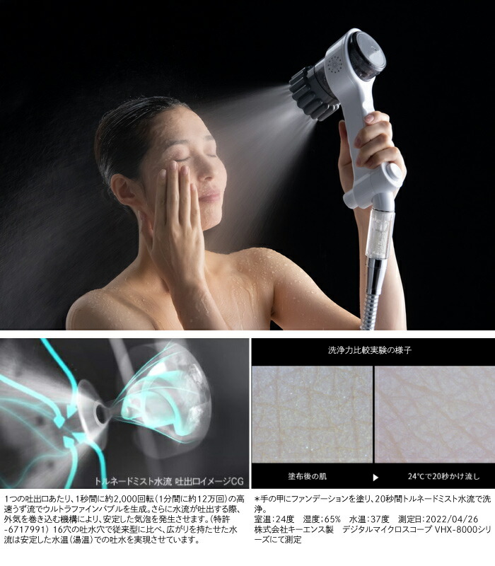 楽天市場】ミラブル zero シャワーヘッド 本体 正規品 公式 母の日