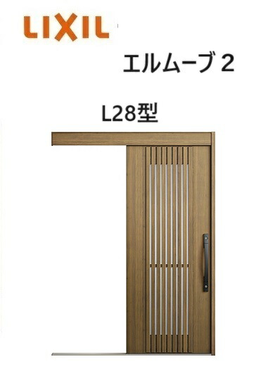楽天市場】【ポイント11倍】〜4/3 8:59迄 玄関引戸 エルムーブ2 一本