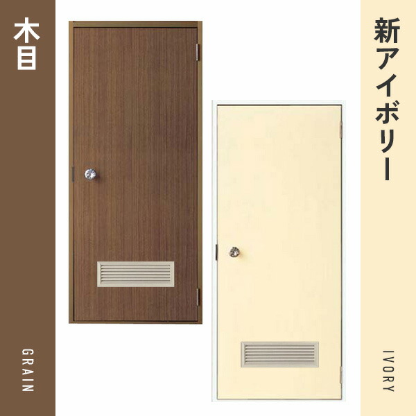 楽天市場】【ポイント11倍】〜4/3 8:59迄 ロンカラーフラッシュドア