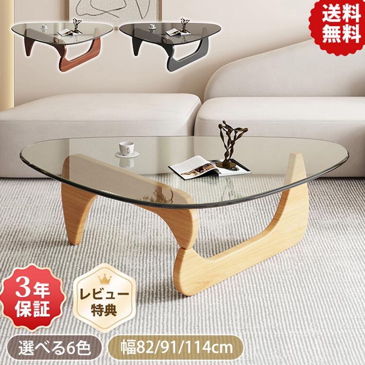 楽天市場】高品質 ウォーターヒヤシンス ローテーブル センター