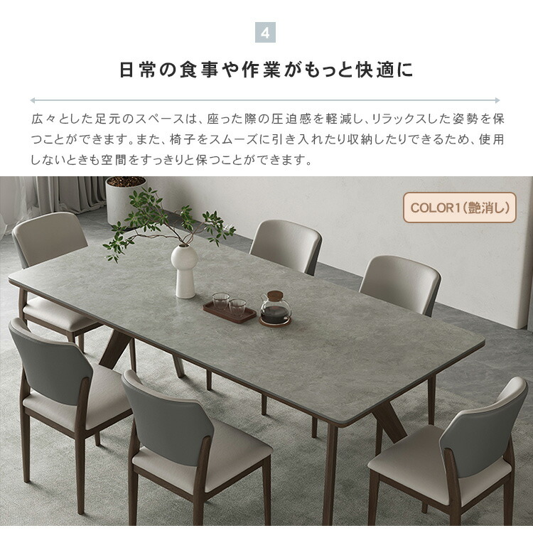 楽天市場】ダイニングテーブル セラミックテーブル 4人掛け 160cm 無垢