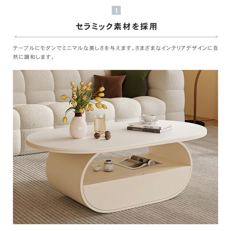 楽天市場】センターテーブル セラミック 引き出し 幅100cm ロー