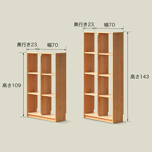 楽天市場】本棚 書棚 スライド式 4段 収納ラック 収納棚 木製 幅70cm