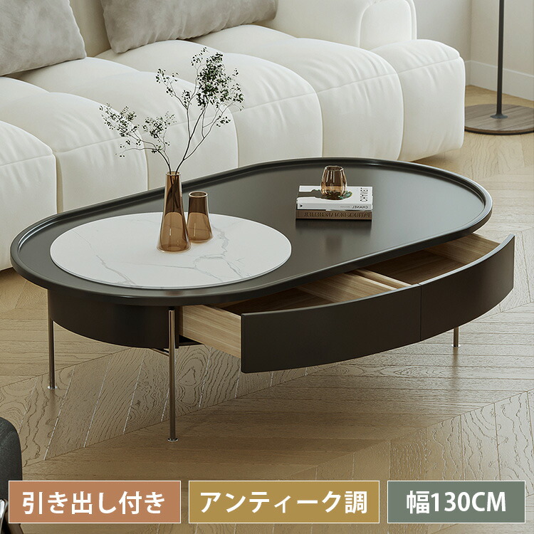 楽天市場】センターテーブル リビングテーブル コーヒーテーブル ロー