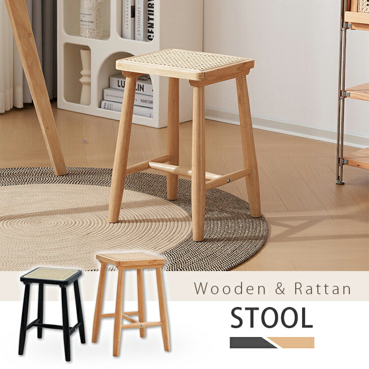 楽天市場】【レビュー特典】スツール 天然木 ラタンスツール 木製