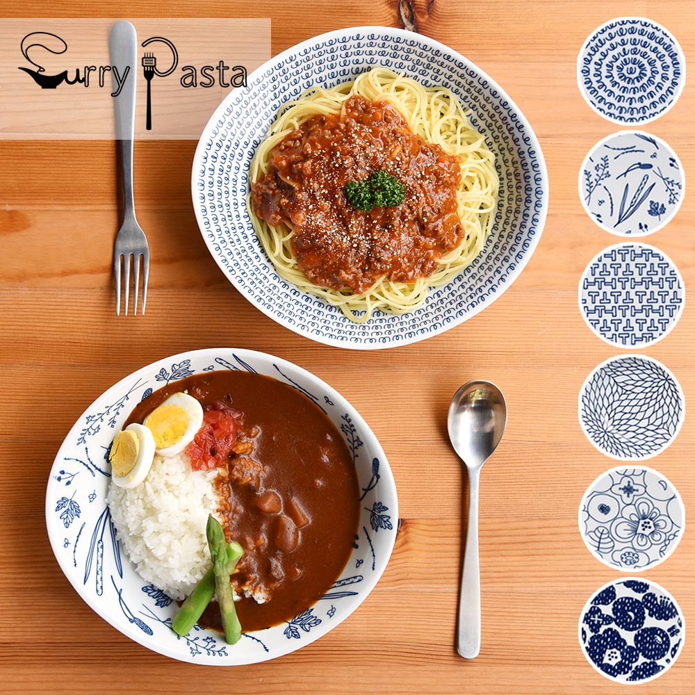 楽天市場】【ポイント5倍】 ギフト 波佐見焼 カレー皿 パスタ皿 大皿
