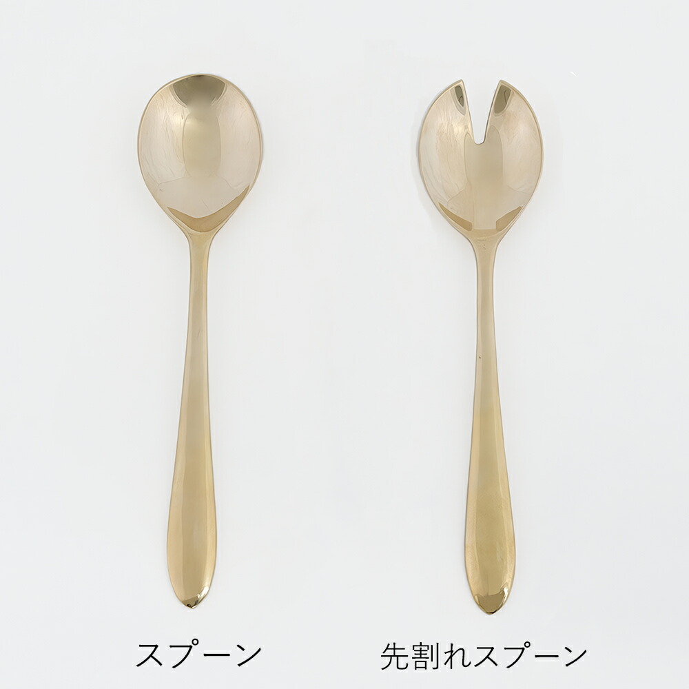 楽天市場】【50%OFF】 ギフト プレゼント 「 BRASS サラダサーバー