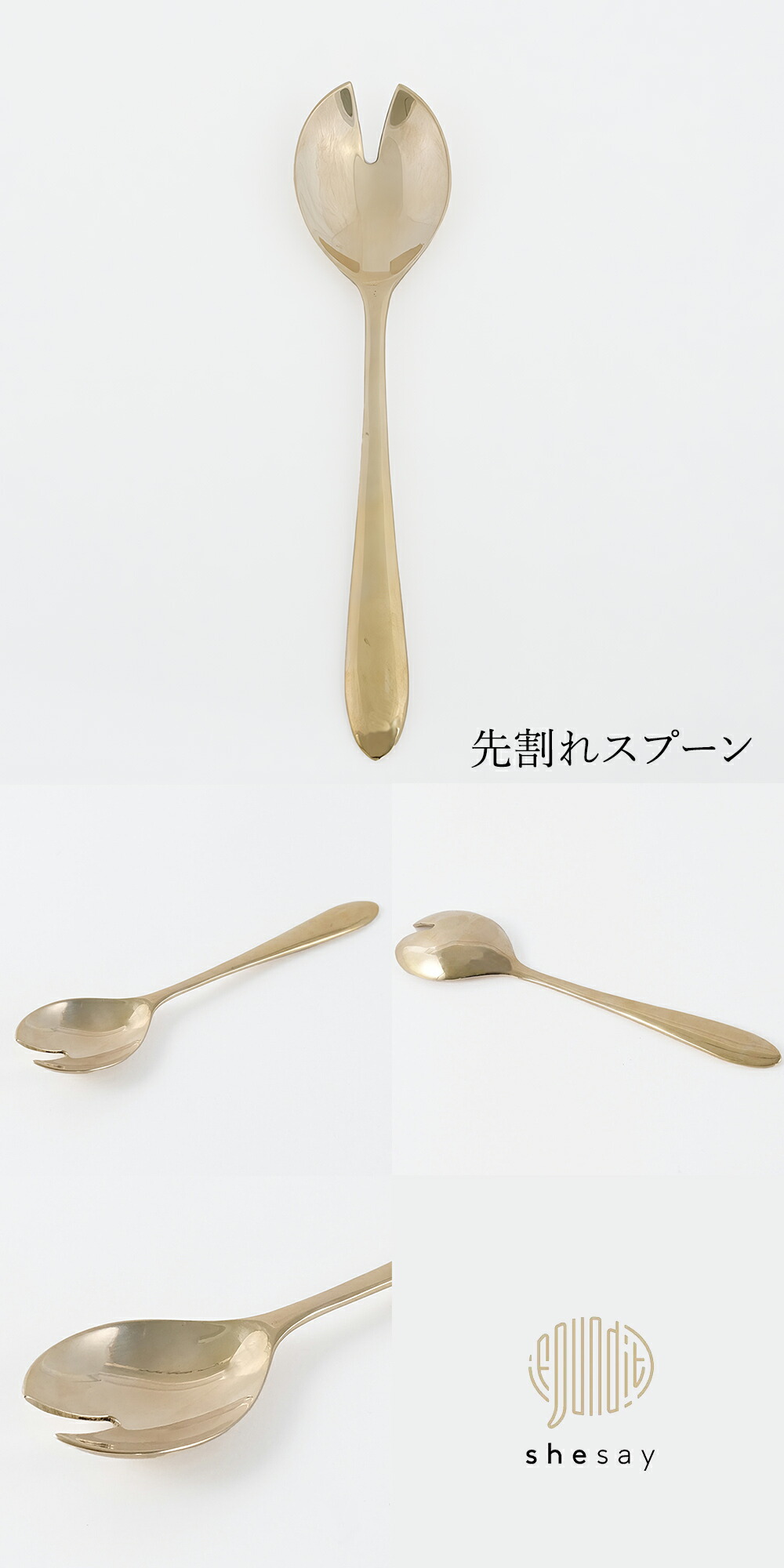 楽天市場】【50%OFF】 ギフト プレゼント 「 BRASS サラダサーバー