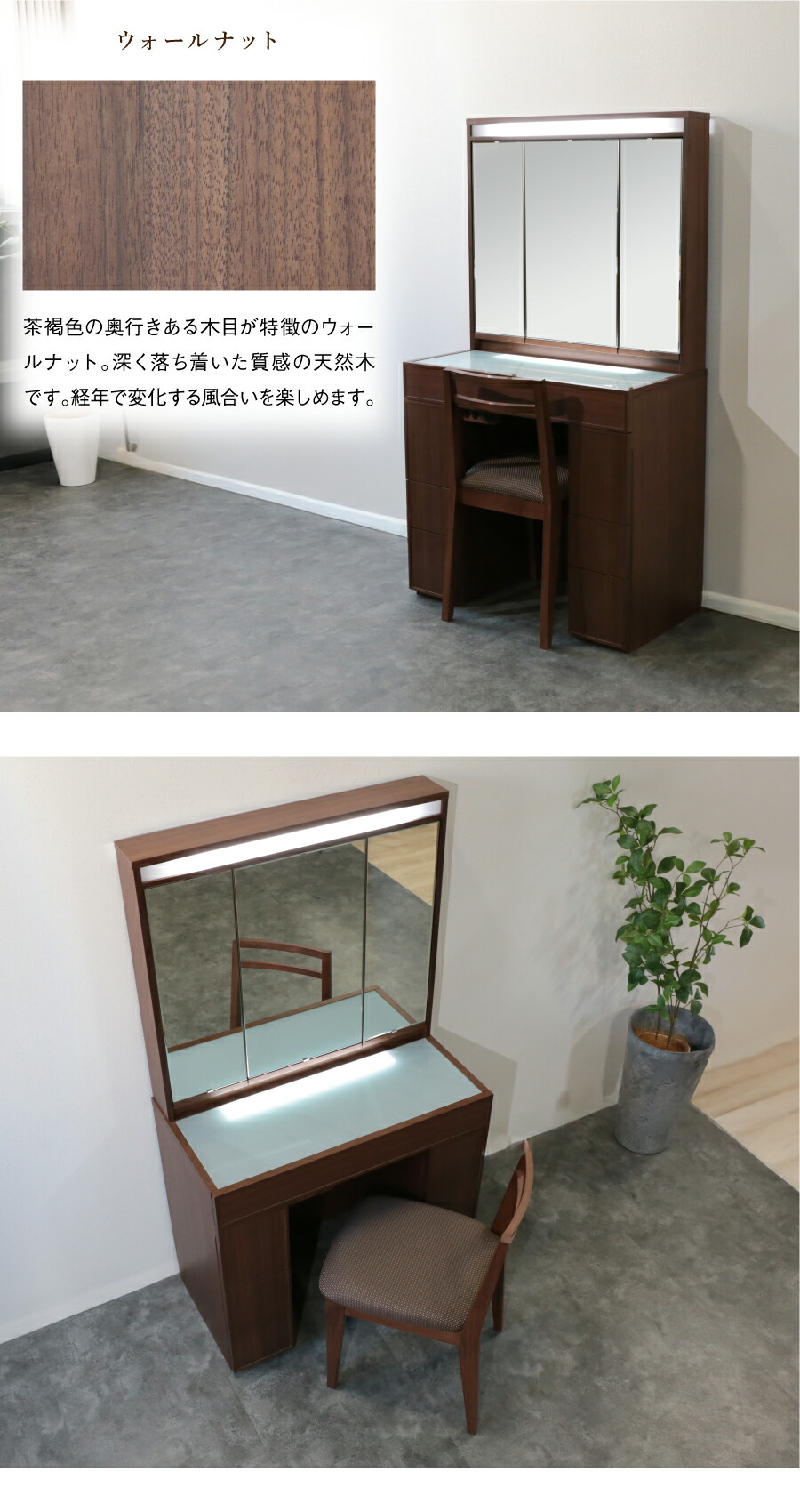 楽天市場】ドレッサー 三面鏡 ライト付き モダン led 日本製 女優