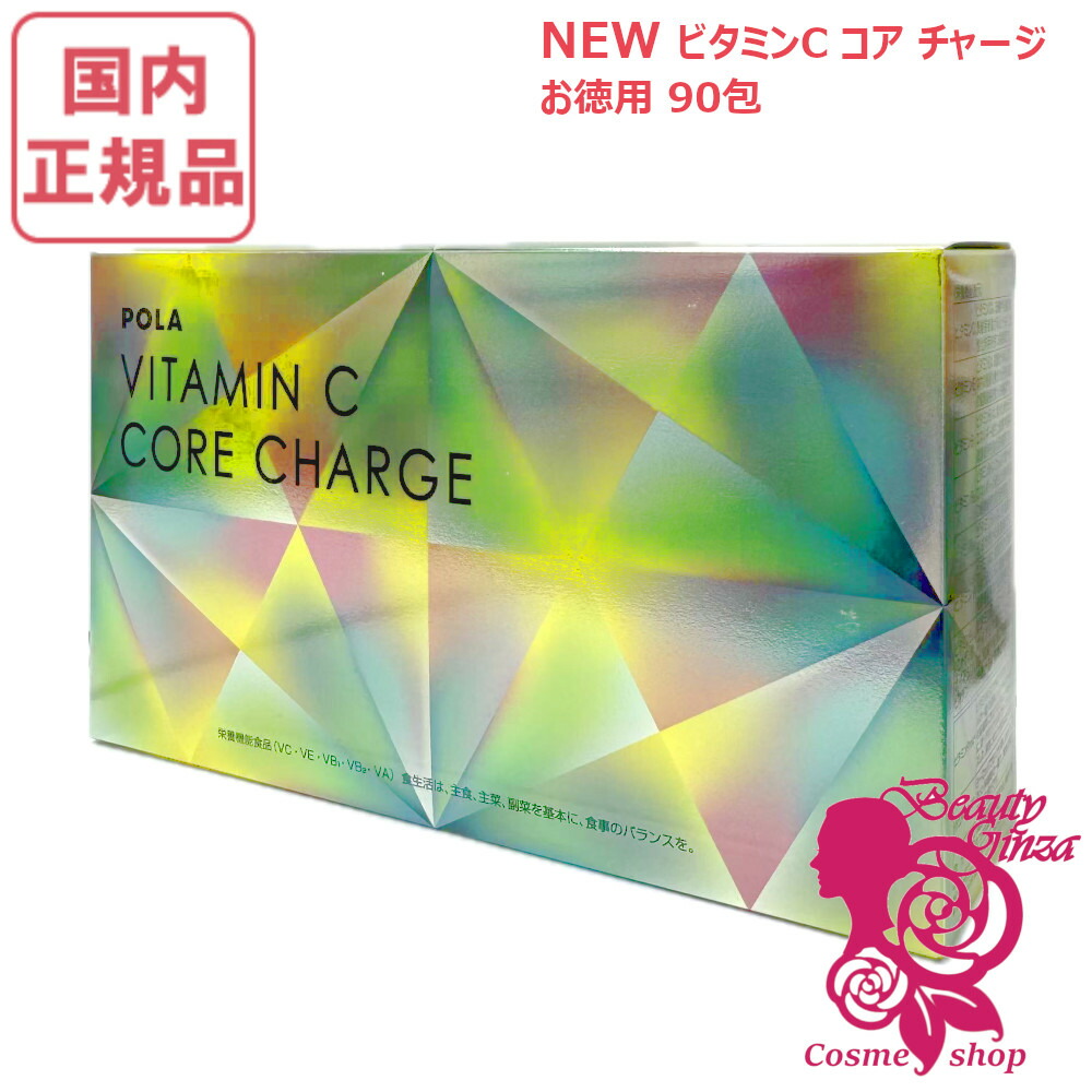 楽天市場】ポーリング博士 ビタミンCの通販