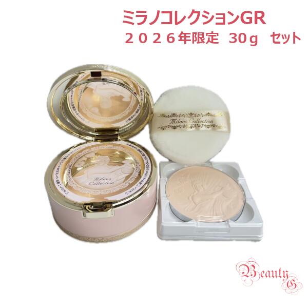 楽天市場】ミラノコレクションgr セットの通販