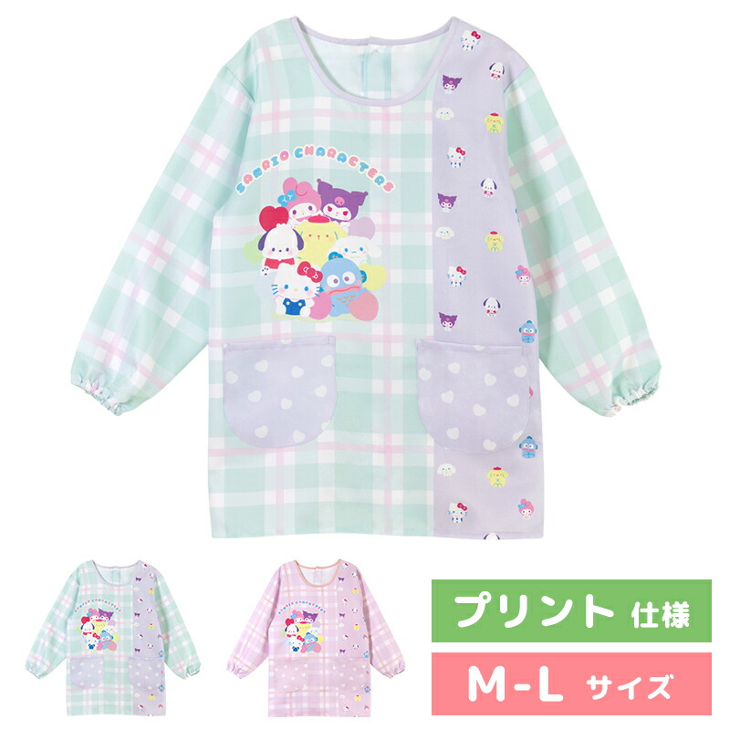 楽天市場】保育士 スモック ムーミンの通販