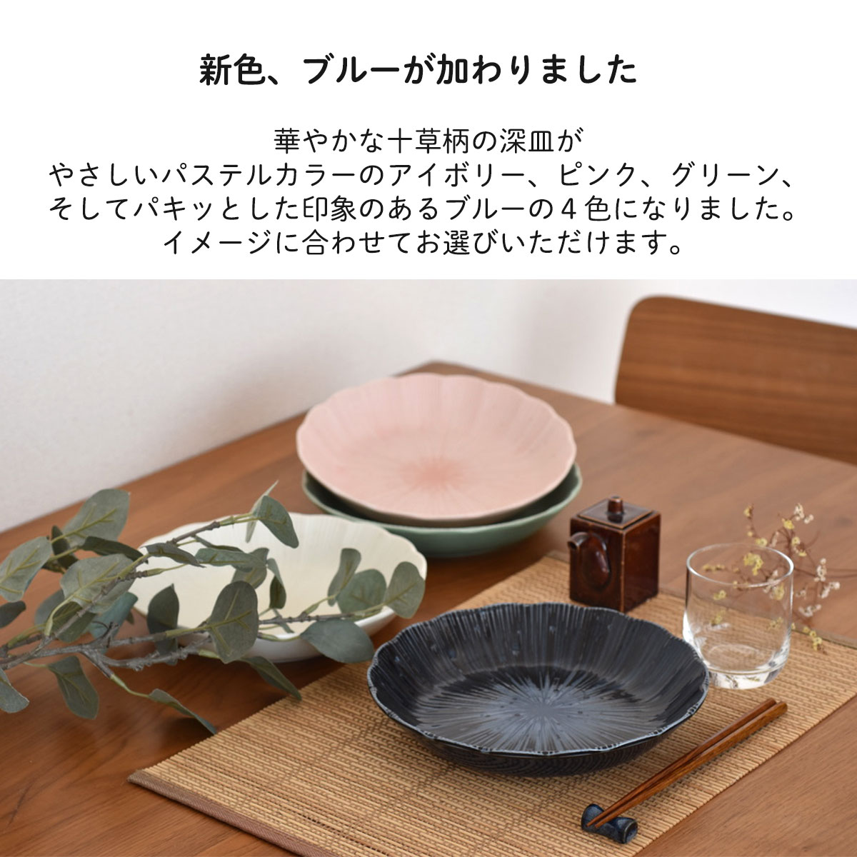 楽天市場】【300円OFFクーポン】 深皿 カレー皿 食器 足利 和食器 大皿