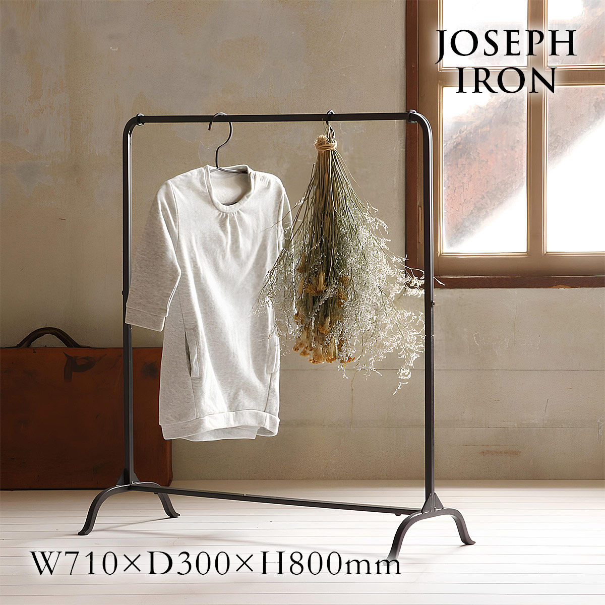 アイアン ハンガーラック アンティーク」の人気商品一覧 | 安い商品を