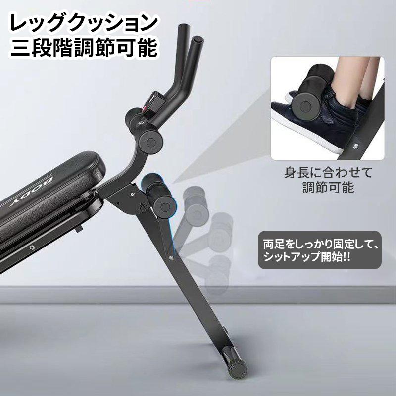 楽天市場】腹筋 マシーン 筋トレ ベンチ トレーニングベンチ 折り畳み