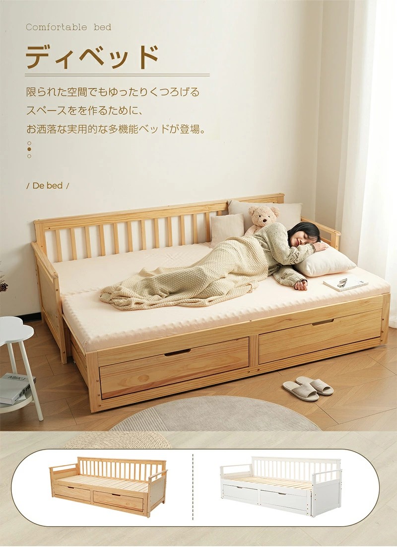 楽天市場】ソファベッド ディベッド 伸長式ベッド 木製 引き出し付き