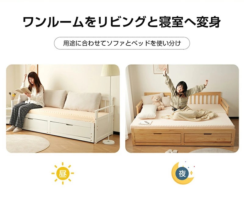 楽天市場】ソファベッド ディベッド 伸長式ベッド 木製 引き出し付き