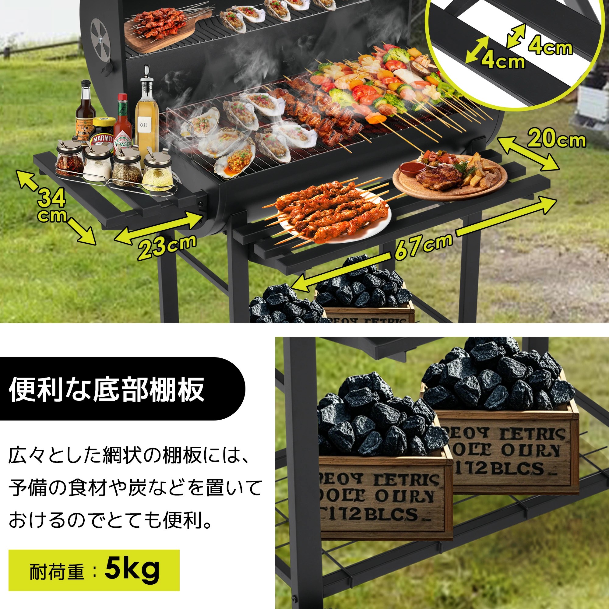 楽天市場】バーベキューコンロ 焼き網 温度計 多用棚板 8-12人用 燻製