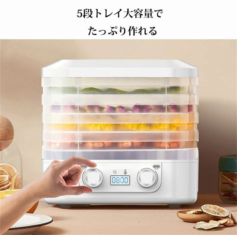 楽天市場】フードドライヤー 食品乾燥機 | ドライフルーツメーカー