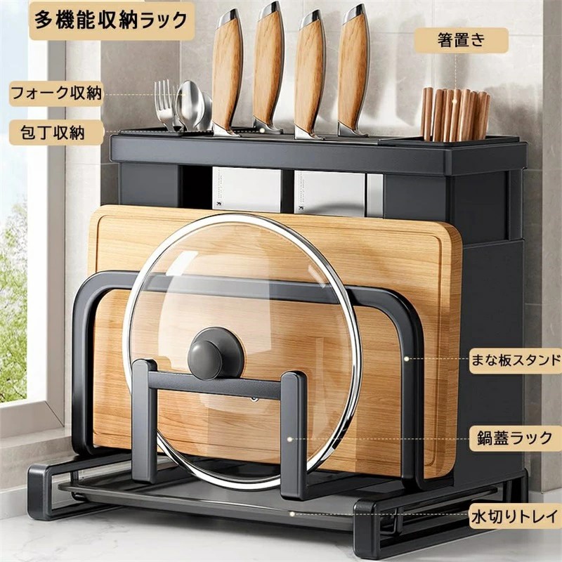楽天市場】まな板 スタンド 包丁立て 鍋蓋スタンド お箸立て 多機能