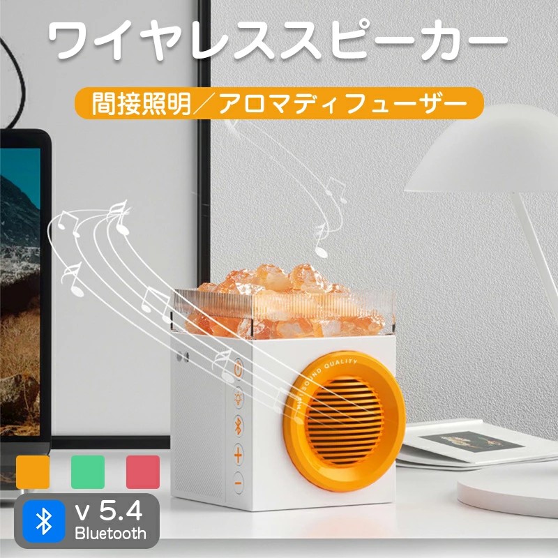 楽天市場】多機能 bluetoothスピーカー 天然石アロマディフューザー