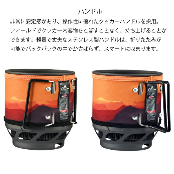 楽天市場】【8日は！枚数限定300円OFFクーポン】ジェットボイル ミニモ