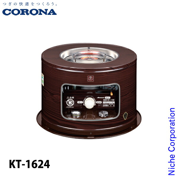 楽天市場】【1日は！枚数限定 最大1,000円OFFクーポン】コロナ 石油