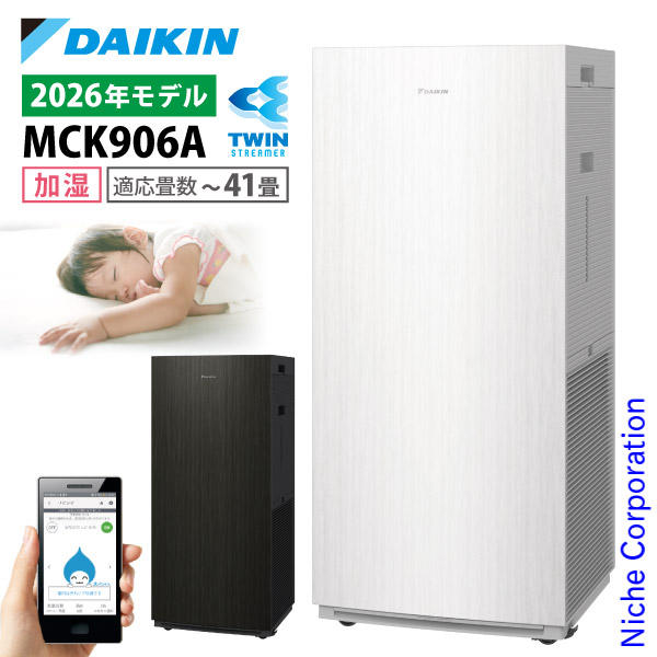 楽天市場】ダイキン ストリーマ 加湿空気清浄機の通販