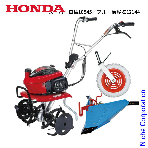 楽天市場】ホンダ 耕運機 こまめ F220 家庭用 耕うん機 小型 軽々