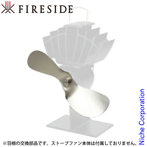 楽天市場】Caframo Ecofan エコファン 用 オプション品] 800JP 用交換