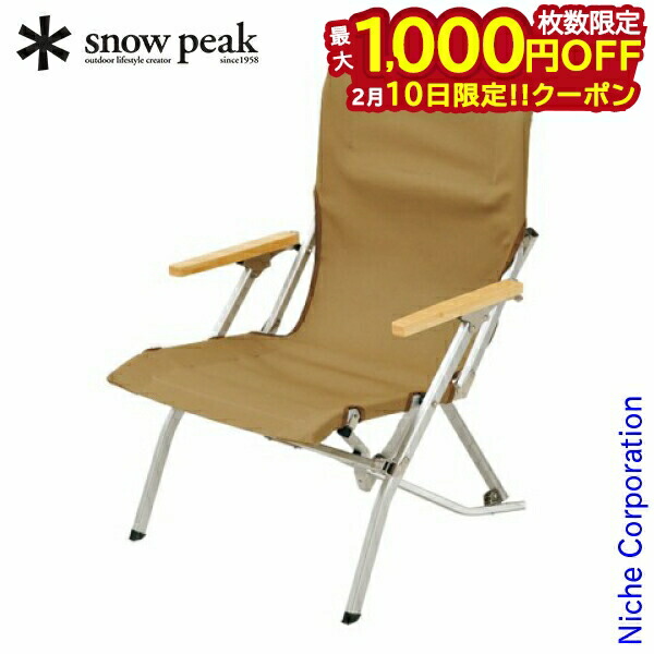 楽天市場】折りたたみ椅子 アウトドア コンパクト（ブランド