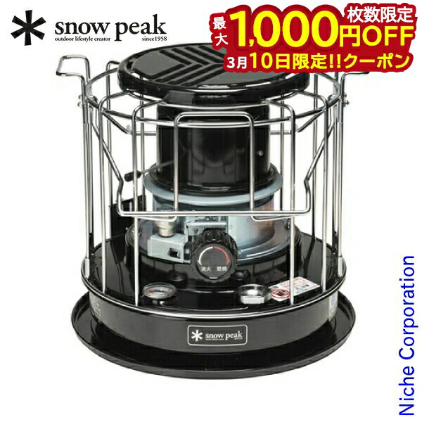 楽天市場】スノーピーク タクードストーブの通販