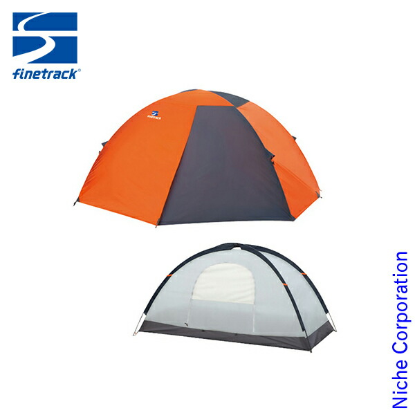 楽天市場】ファイントラック finetrack カミナドーム1 ( オレンジ