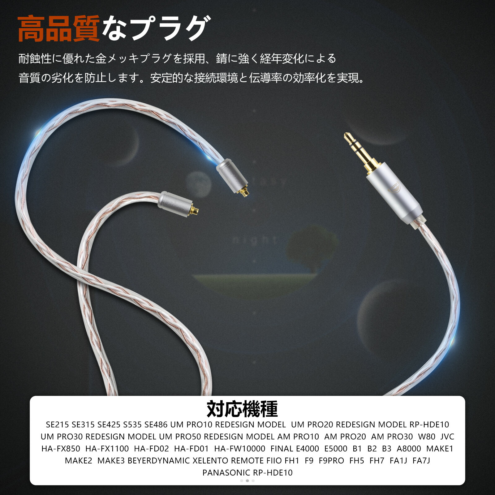 楽天市場】okcsc リケーブル MMCX ケーブル イヤホン 4芯 金メッキ線