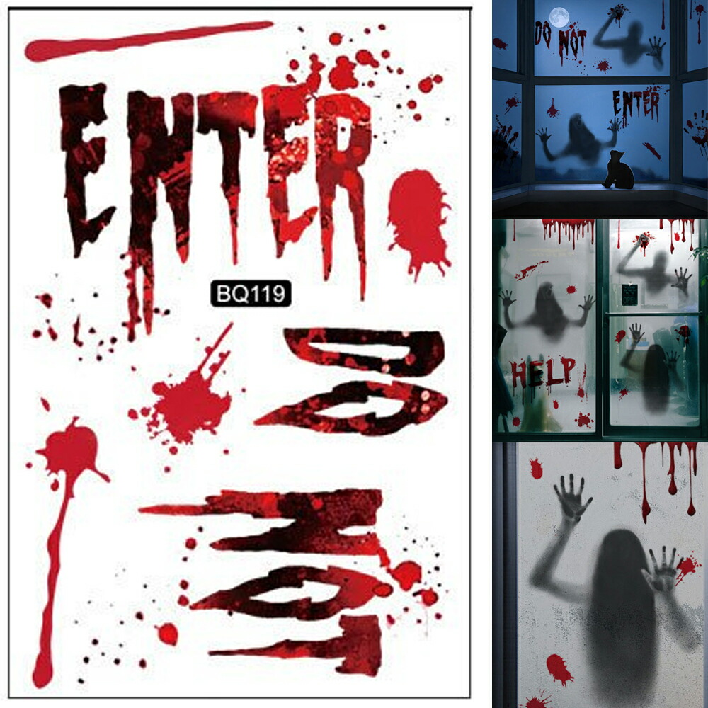 楽天市場】3Dウォールステッカー 血液 血しぶき メッセージ 不気味