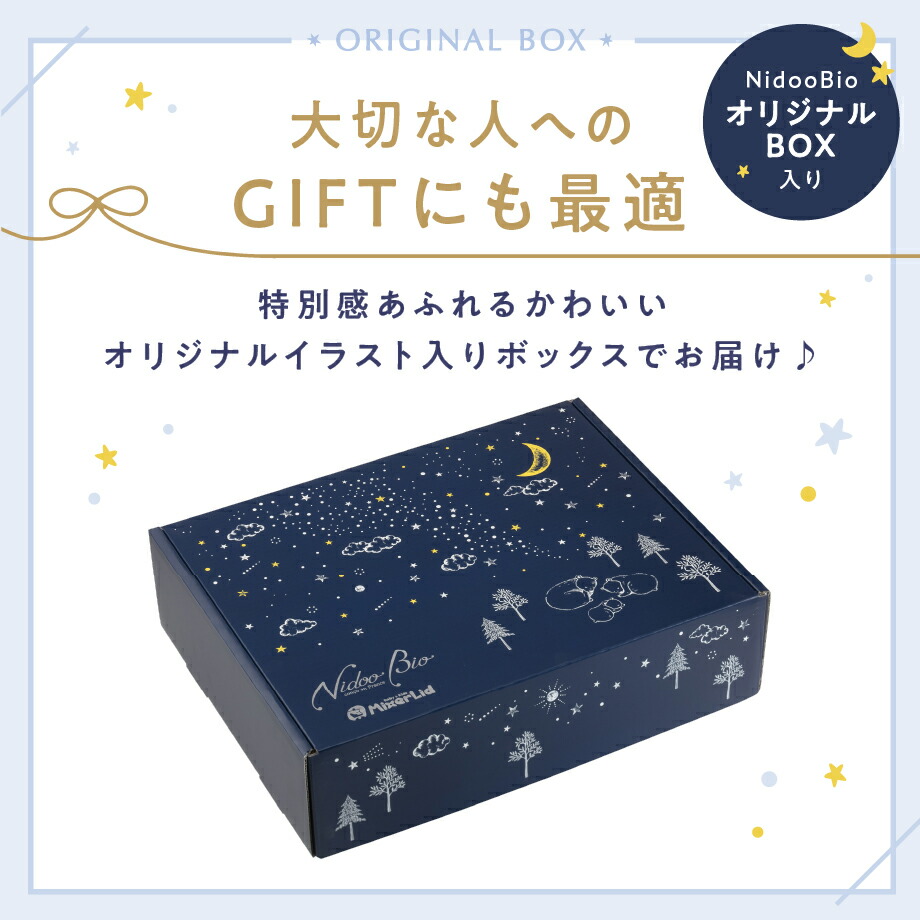 楽天市場】ニドゥービオ 【フルパッケージ版】 産後ケア施設で喜ばれる