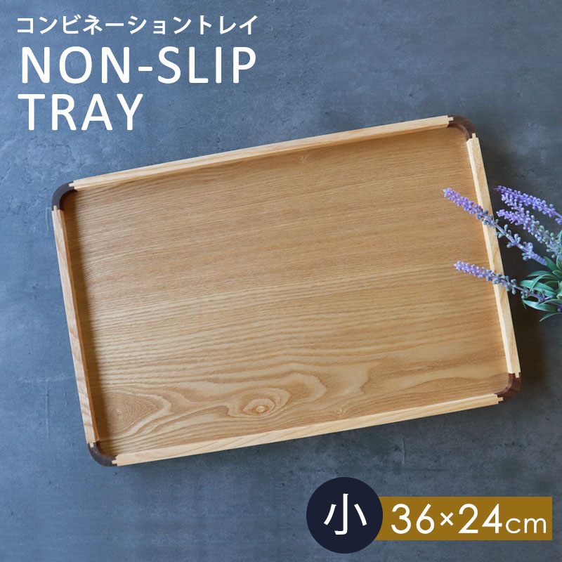 楽天市場】【10％OFF】【最大300円クーポン有】 トレー 天然木製 36cm