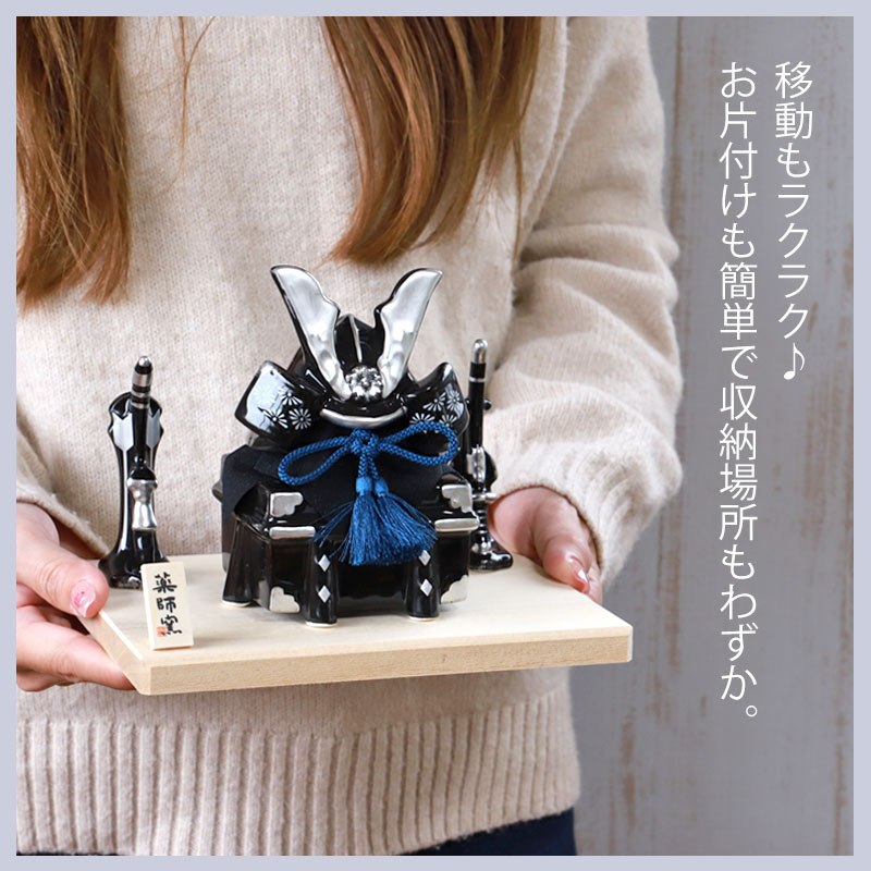 楽天市場】【10％OFF】【クーポンで300円OFF】 五月人形 染絵出世兜