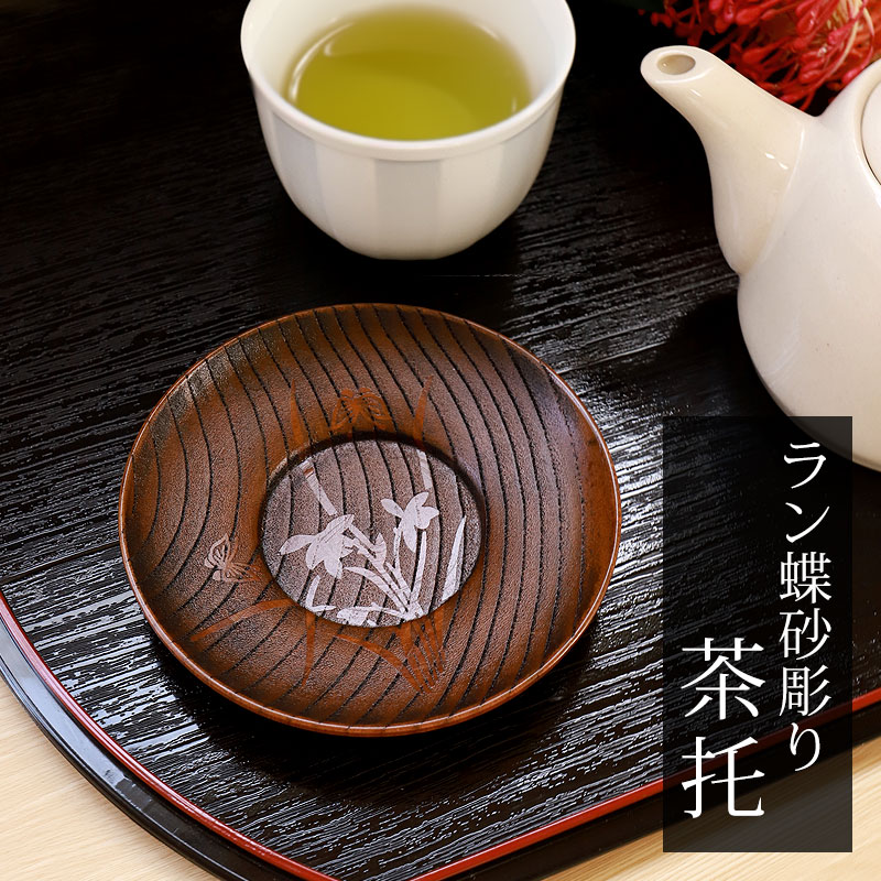 楽天市場】【10％OFF】【4日20時〜50%クーポン開始】 木製 茶托 ラン蝶