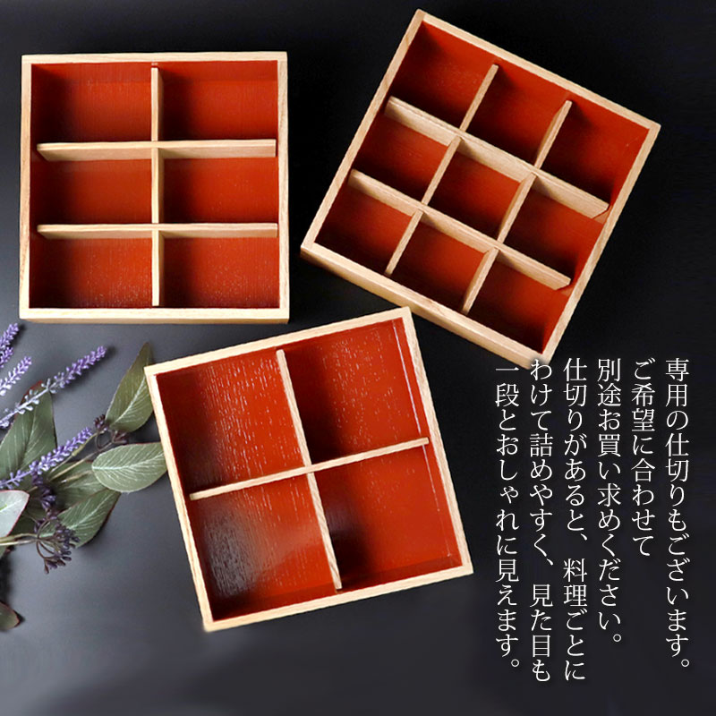 楽天市場】【10％OFF】【クーポンで300円OFF】 重箱 三段 6寸 18cm