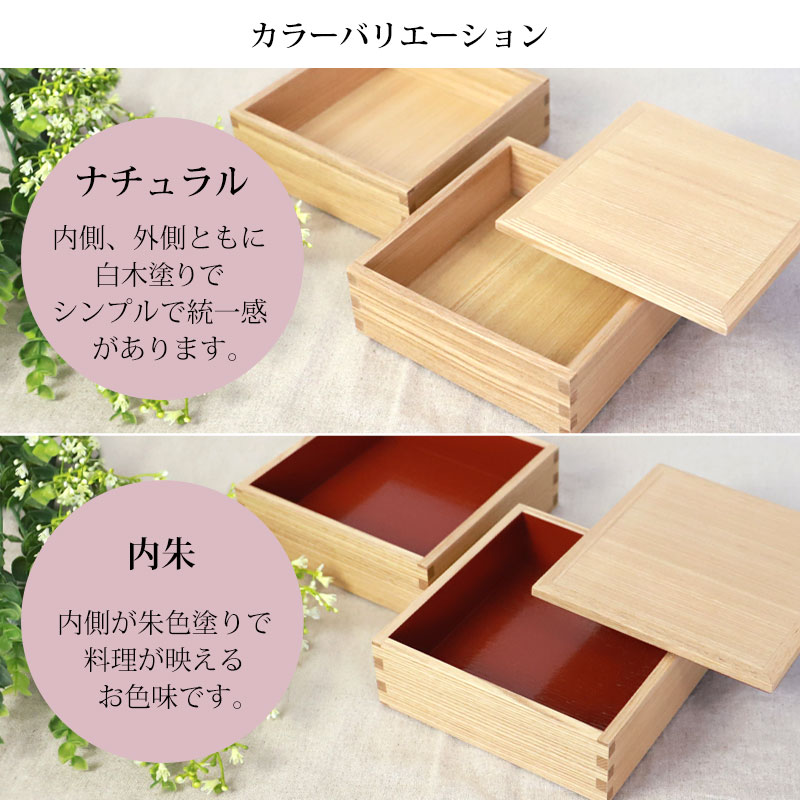 楽天市場】【10％OFF】【クーポンで300円OFF】 重箱 二段 5寸 15cm