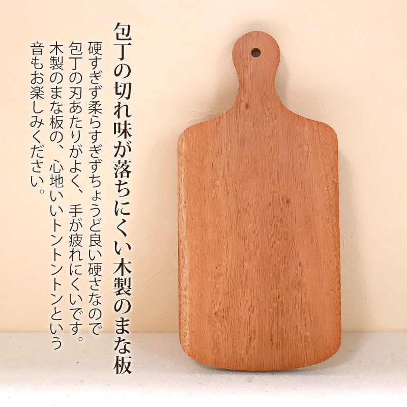 楽天市場】【10％OFF】【4日20時〜50%クーポン開始】 まな板 木製 M