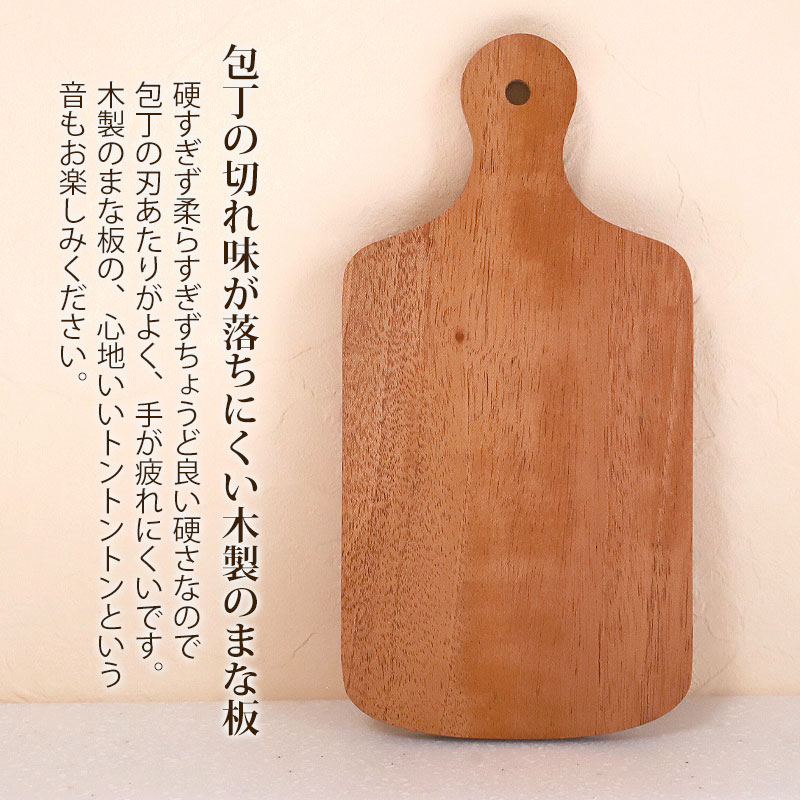楽天市場】【10％OFF】【4日20時〜50%クーポン開始】 まな板 木製 S