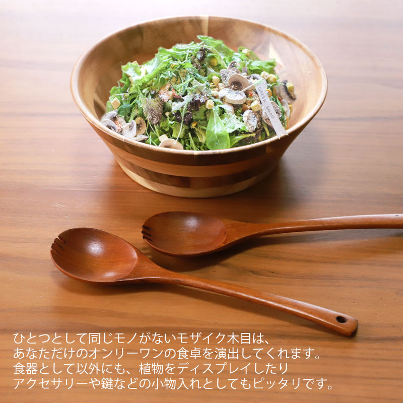 楽天市場】サラダボウル Lサイズ 23cm 天然木製 おしゃれ マルチボウル