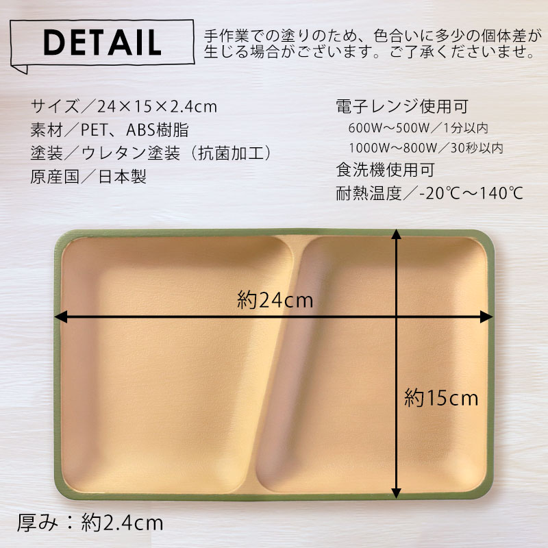 楽天市場】【10％OFF】 抗菌 スクエアプレート 24cm 木目調 角皿