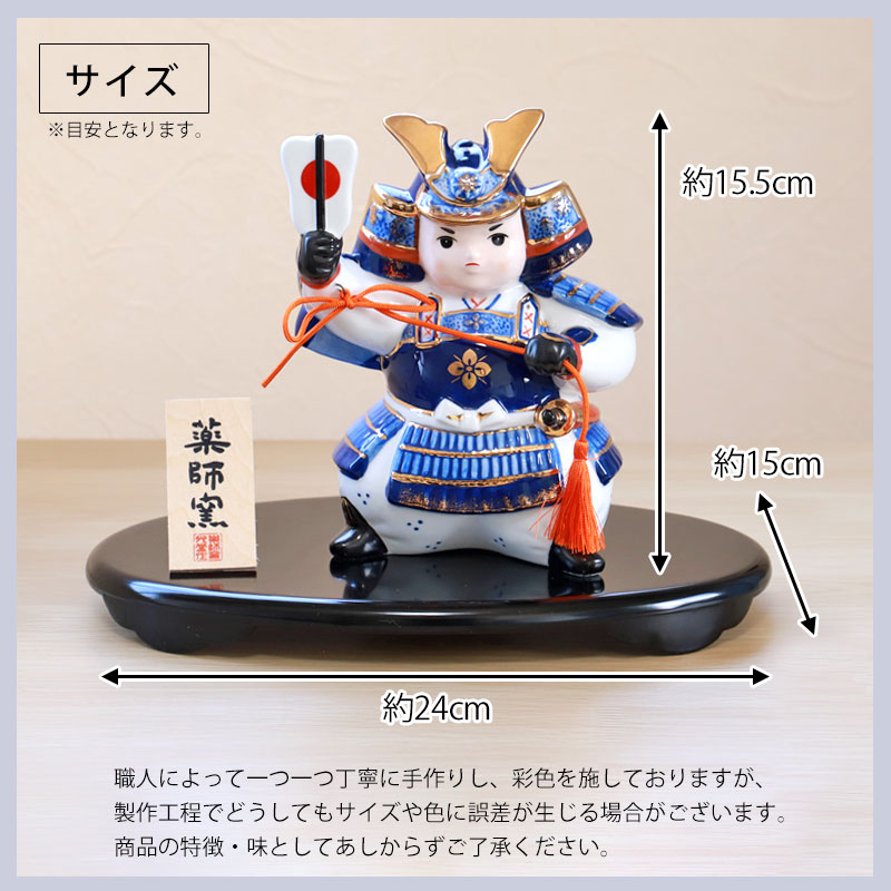 楽天市場】【10％OFF】【最大300円クーポン有】 五月人形 染錦出世大将